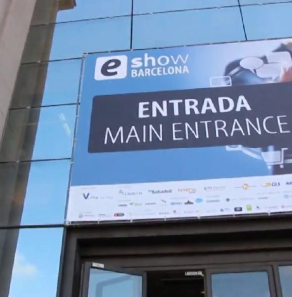 eShow 2017